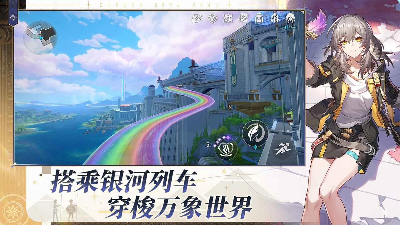 崩坏星穹铁道(先锋服)