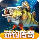 欢乐钓鱼大师(官服)