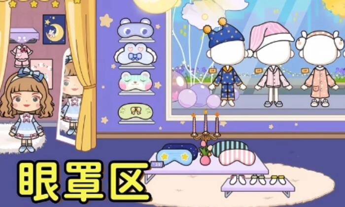 米加小镇世界最新版1