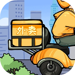 外卖大亨 v1.0.2