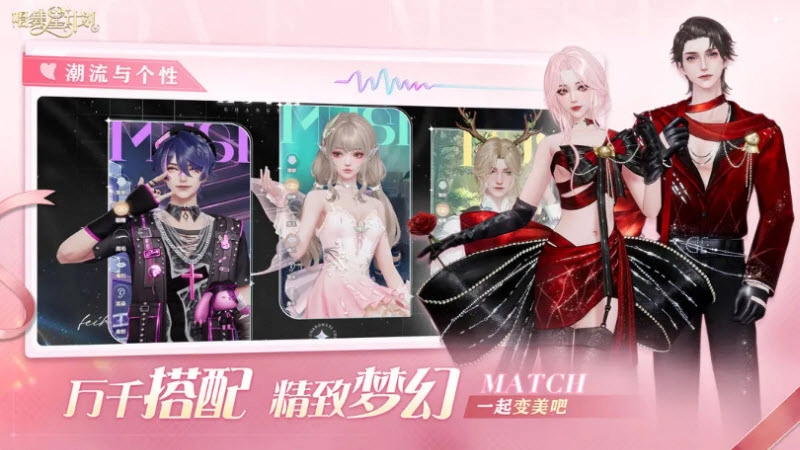 唱舞星计划(最新版