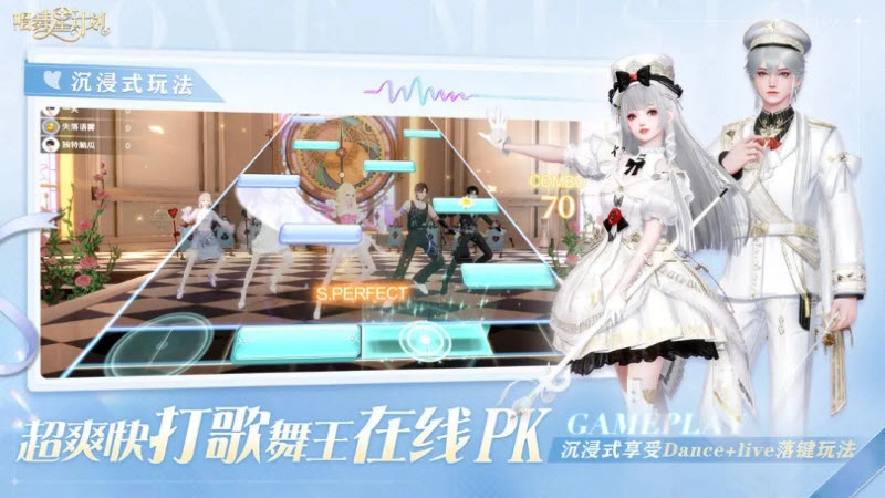 唱舞星计划(最新版