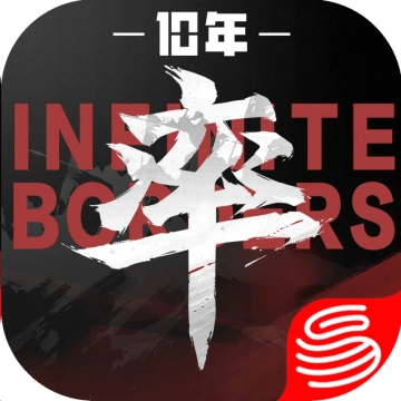 率土之滨(青春服)