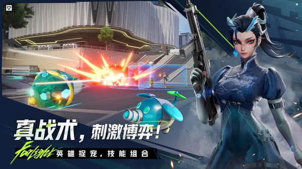 远光84官服(Farlight 84)