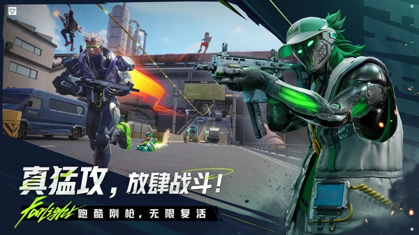 远光84官服(Farlight 84)