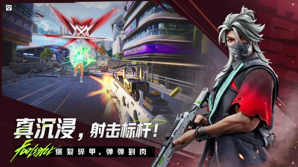 远光84官服(Farlight 84)