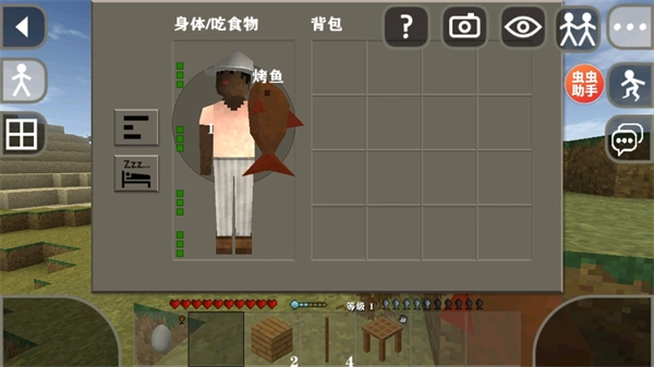 生存战争联机版(2)