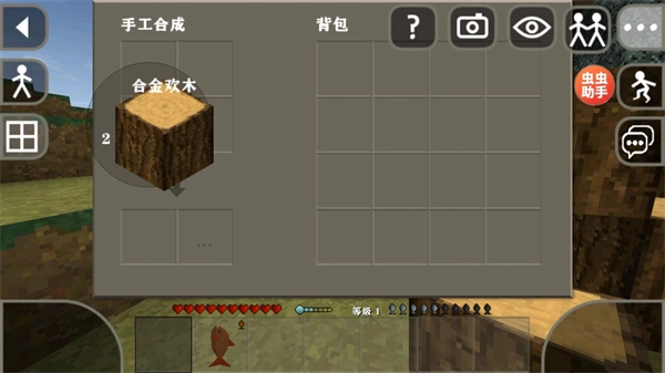 生存战争联机版(3)