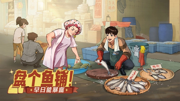 时光杂货店(还珠格格联动)