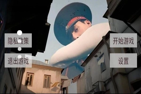 美女巨人模拟器图3