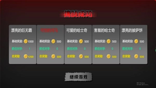 密室逃脱探秘者