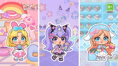 甜心派对游园会图3