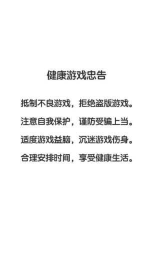 田园牧场(最新版