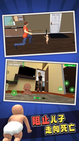 超级婴儿宝贝(1)