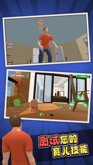 超级婴儿宝贝(2)