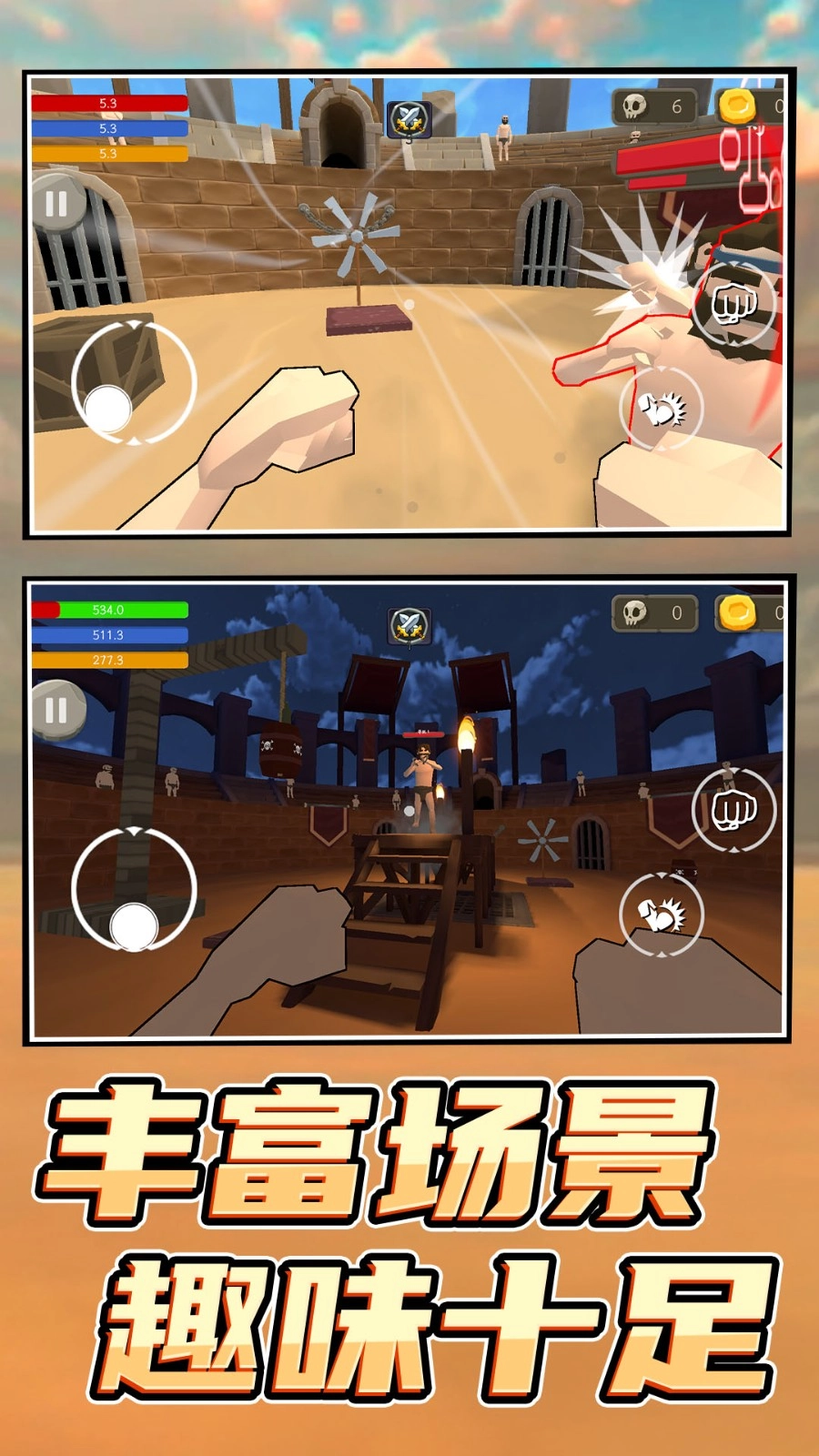 英雄极限格斗手游直装版截图