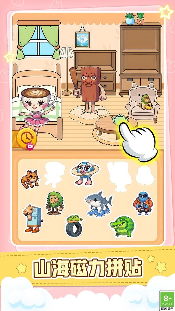 治愈你的小焦虑(1)