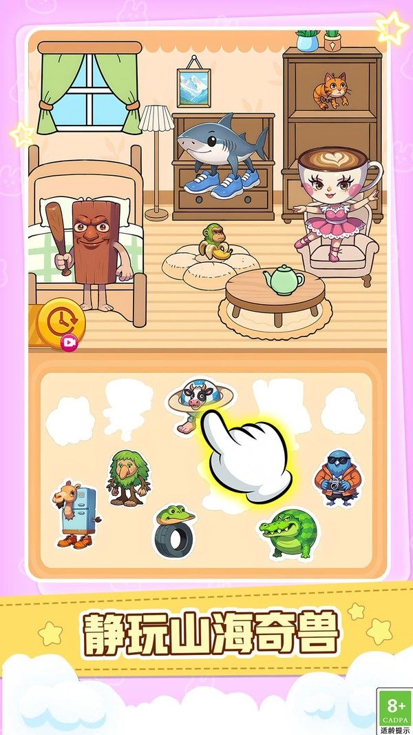 治愈你的小焦虑(2)