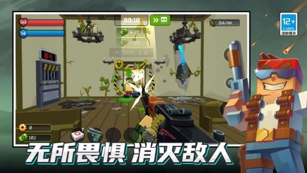 百变英雄之战(1)