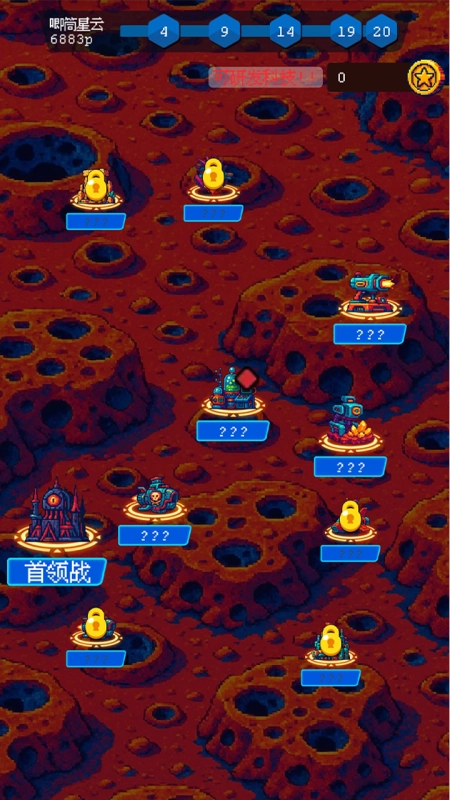 随机星球挖矿漂流模拟器