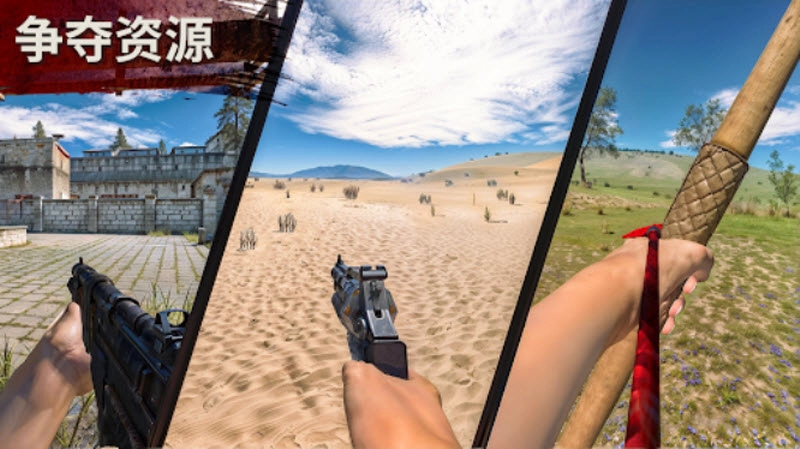 氧化物生存岛测试服(Oxide - Survival Island)(3)