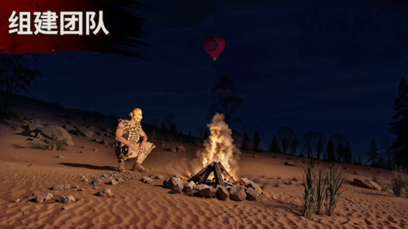 氧化物生存岛测试服(Oxide - Survival Island)(4)