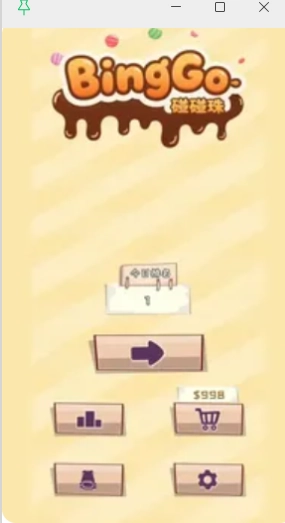 冰果碰碰珠(Bingo碰碰珠（TapTap 测试版