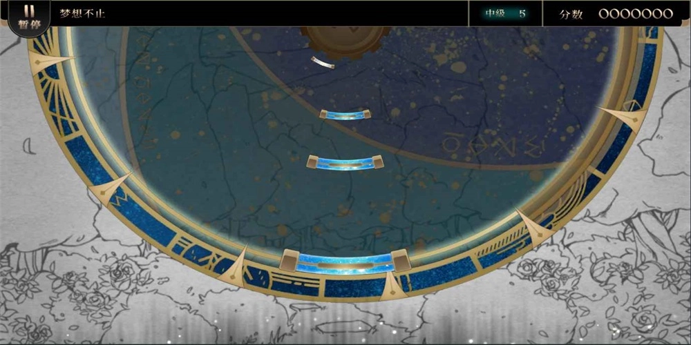 调律诗篇(Lanota安装器)