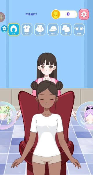 解压装扮清理(2)