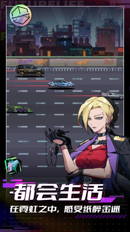 未来人生(折相思mod菜单)