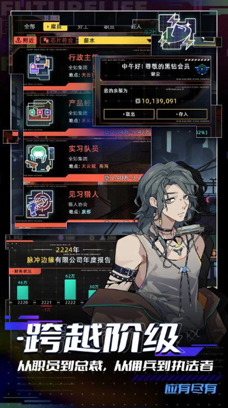 未来人生(折相思mod菜单)