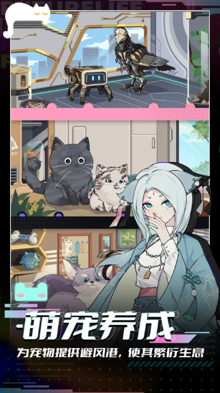 未来人生(折相思mod菜单)