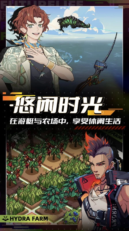 未来人生(折相思mod菜单)