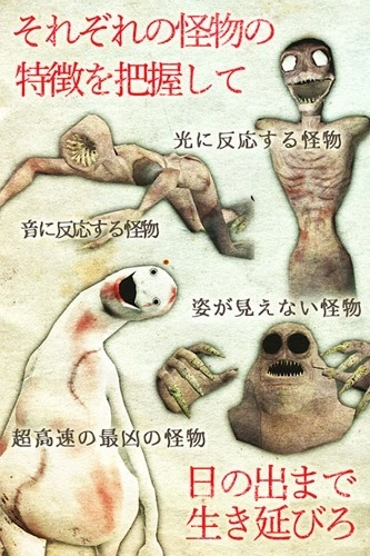 恐慌之船(Panic Ship)(1)