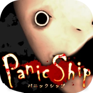 恐慌之船(Panic Ship)