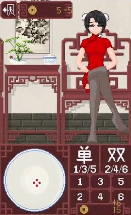 骰子少女像素(diceGame)