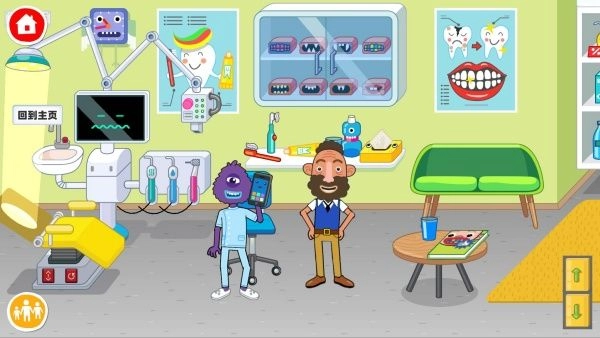 米加小镇派对图3