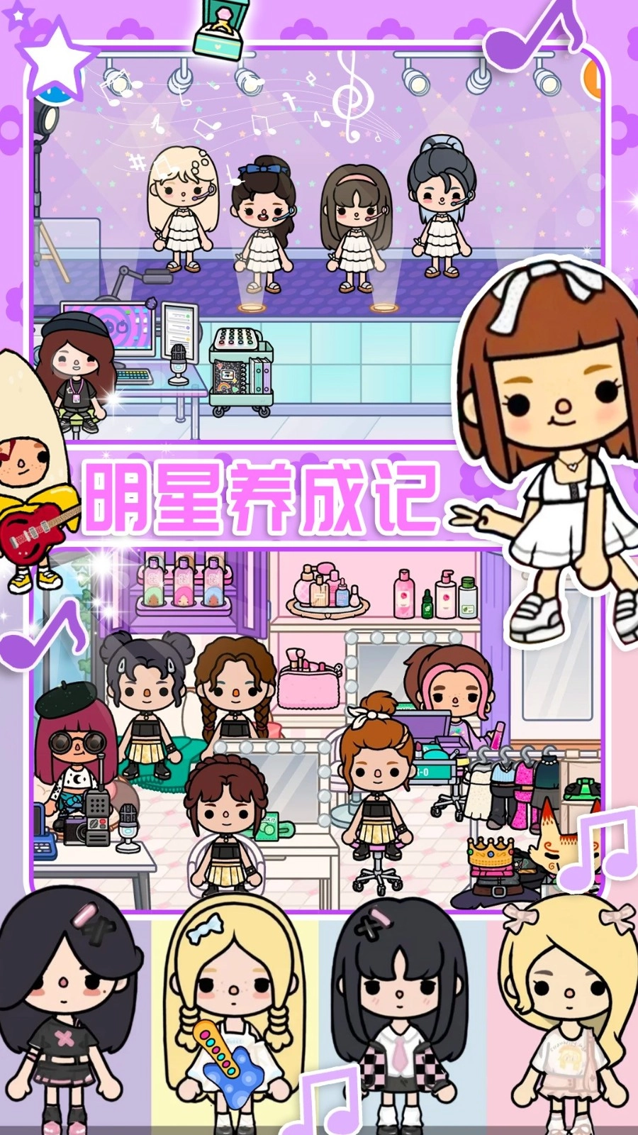 樱桃小镇迷你商店(3)