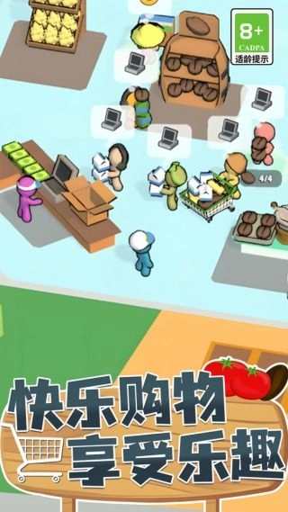 餐饮大亨模拟器(2)