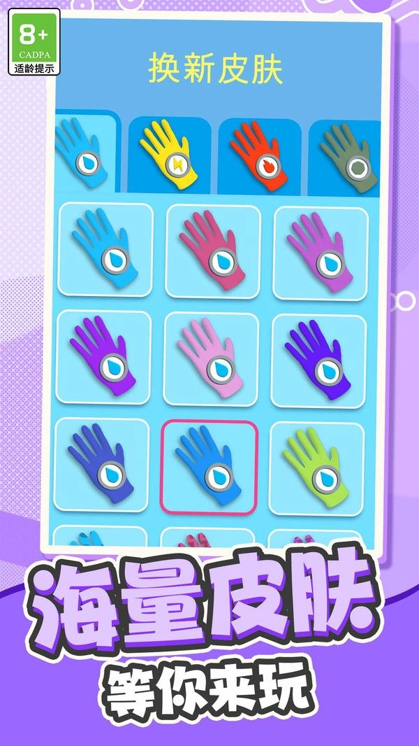 城市最强勇士(1)