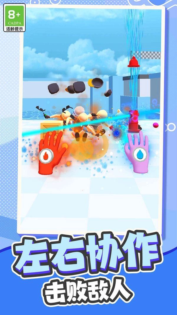 城市最强勇士(3)