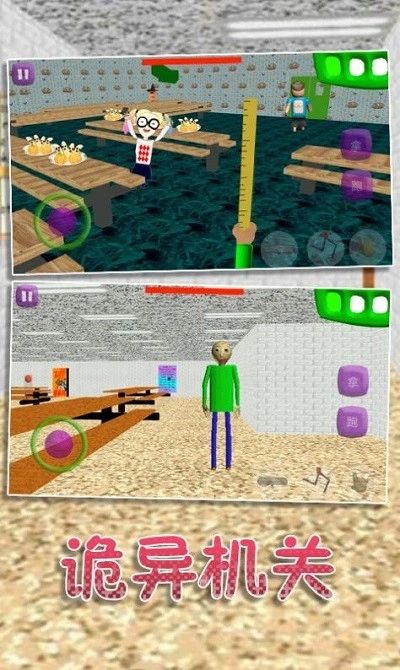 巴迪老师教室(1)