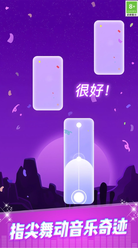 音乐达人挑战赛(4)