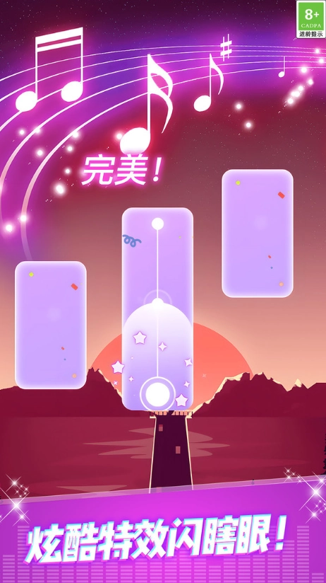 音乐达人挑战赛(2)