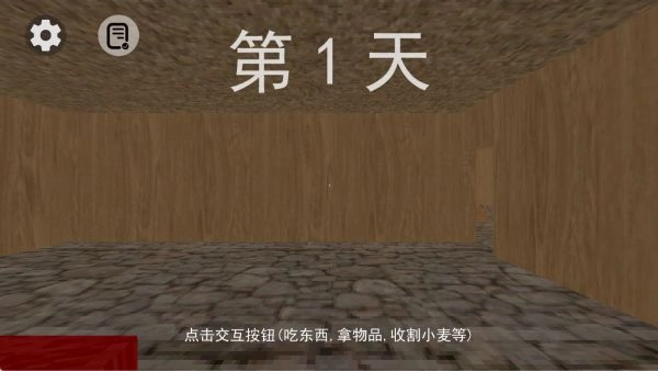 农场主模拟器2026