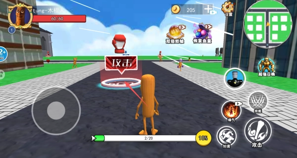 山海经融合模拟(1)