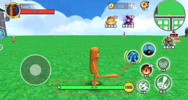 山海经融合模拟(2)