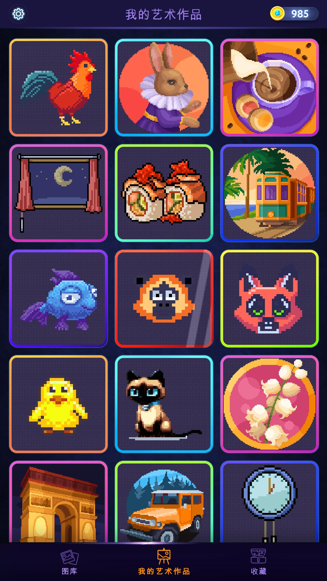 梦幻宝石消除(2)