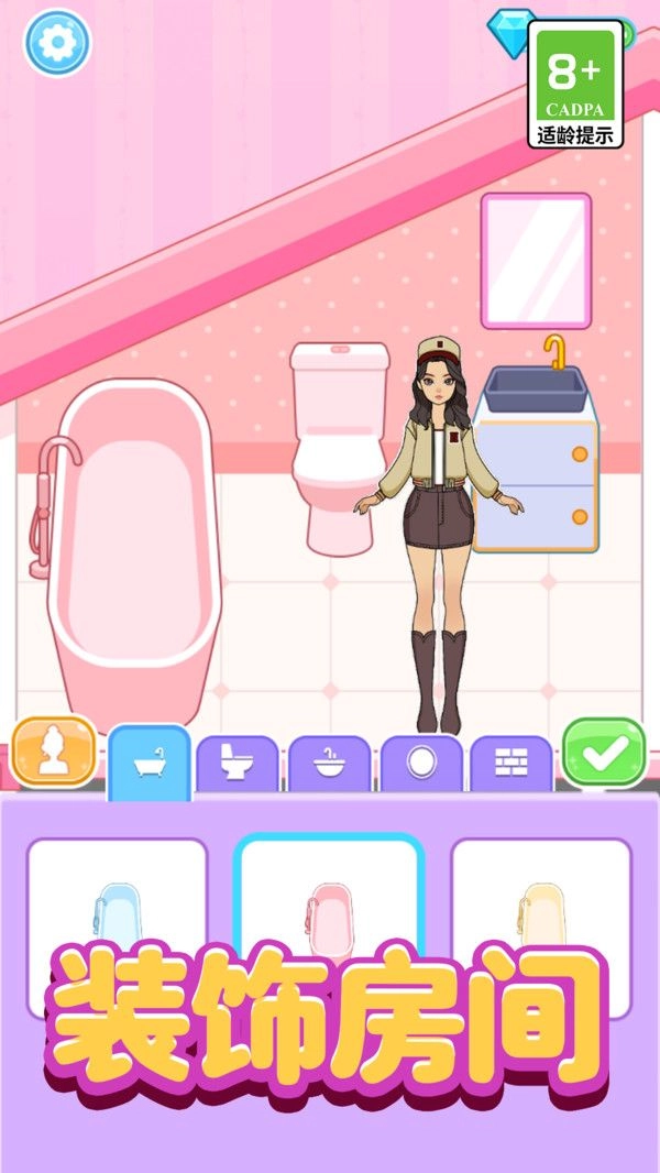 潮流装扮大比拼(3)