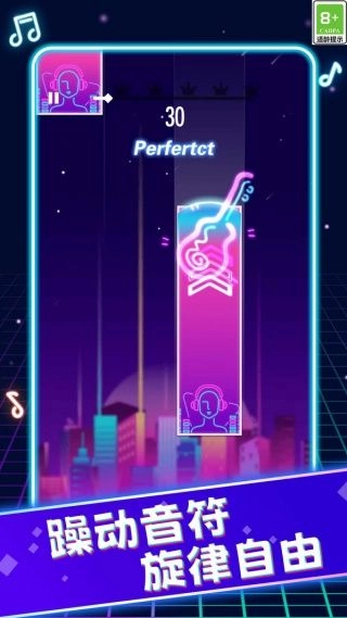 灵动节奏王(2)